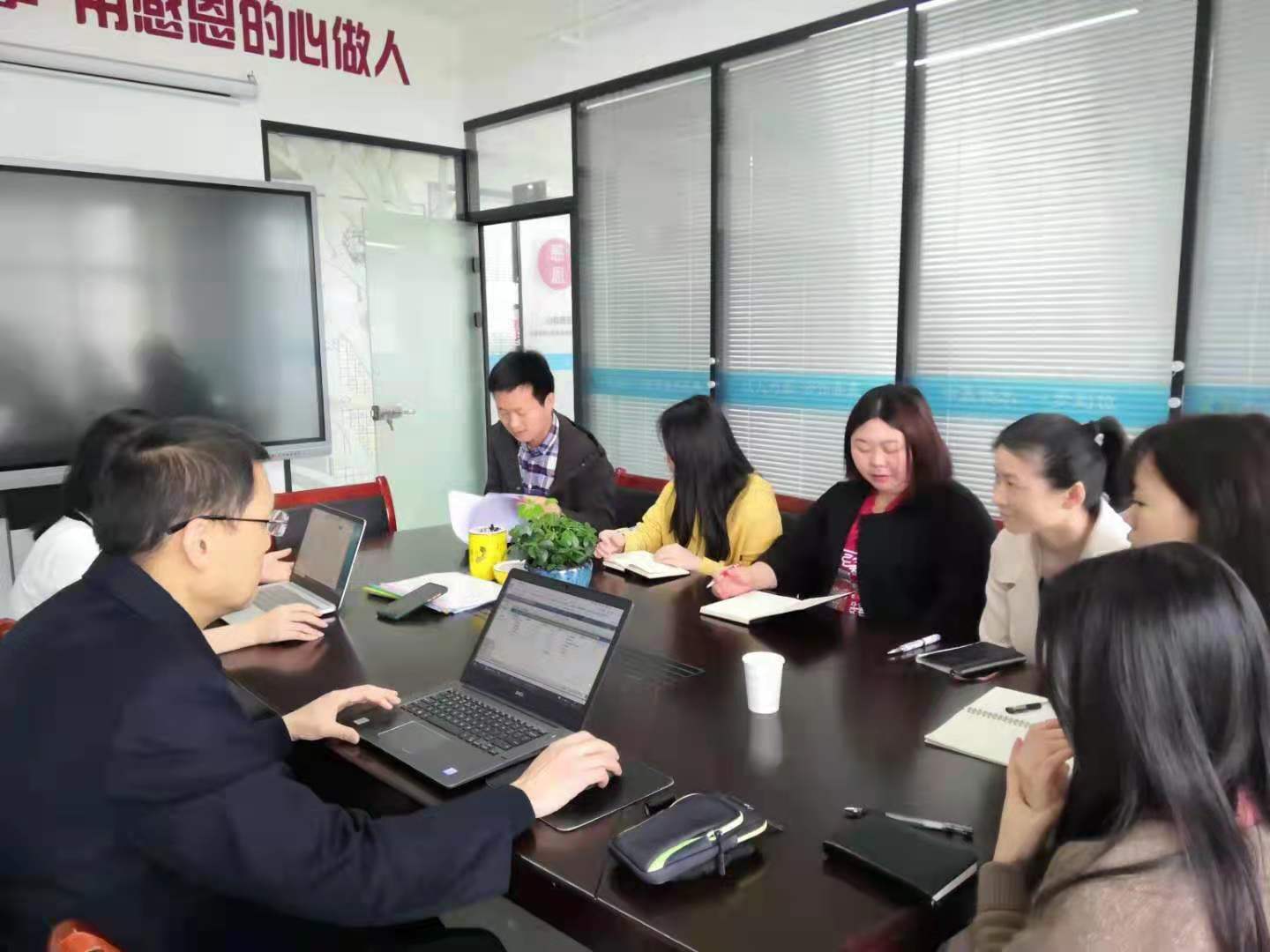 中贏供水質量管理體系學習培訓