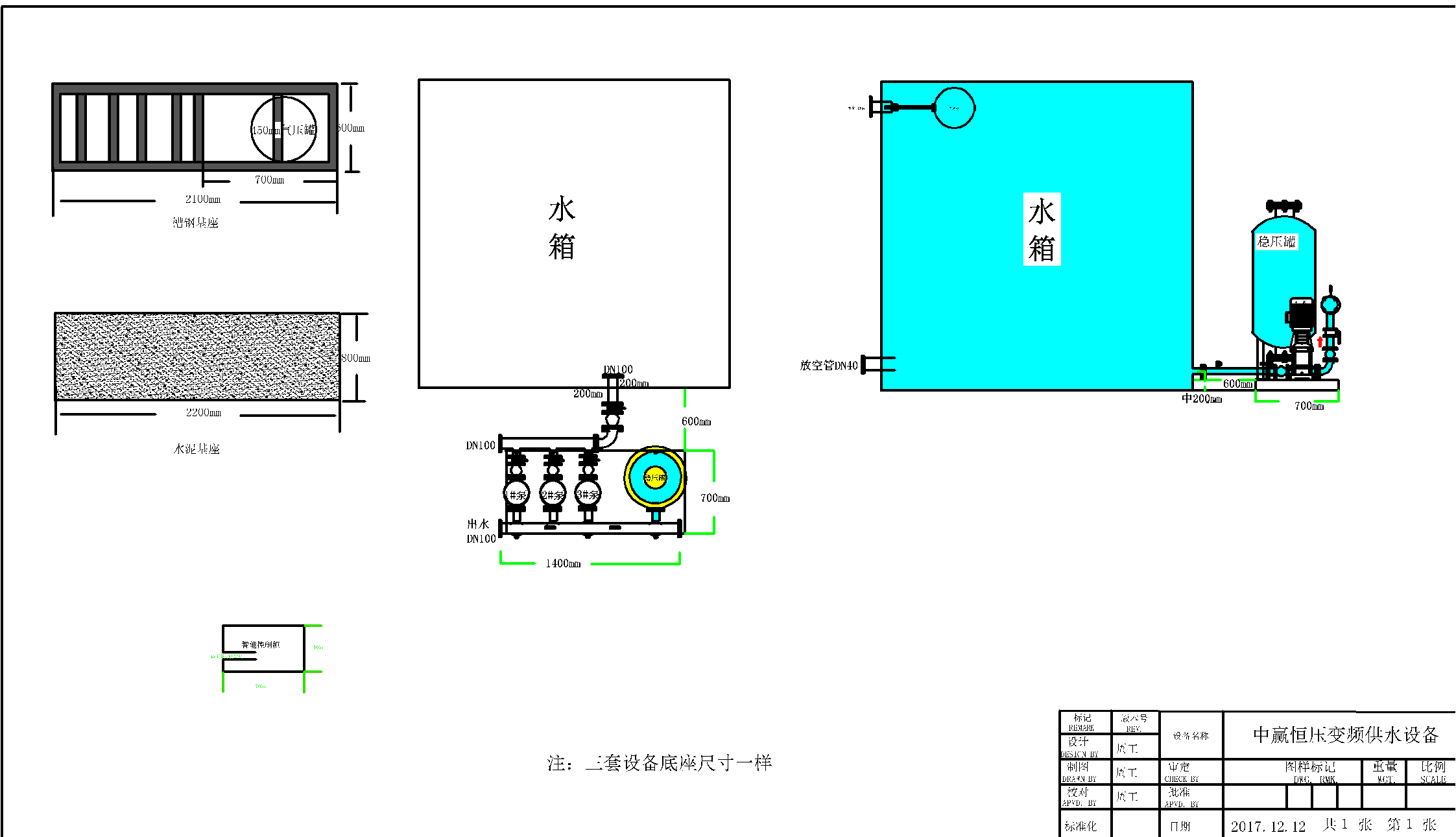 高層小區二次供水設備CAD圖紙